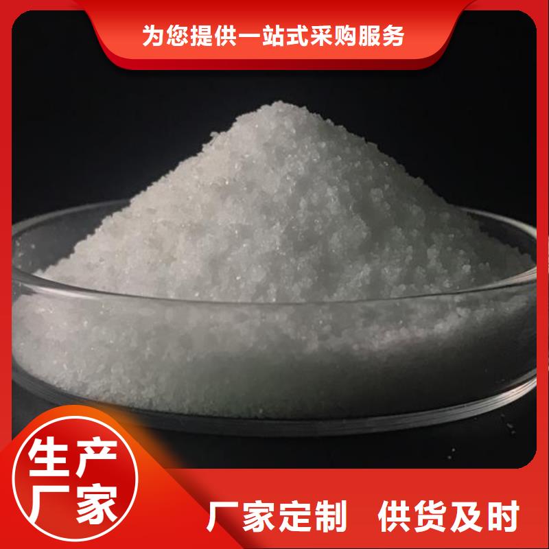 聚丙烯酰胺-烘干硫酸亚铁打造行业品质