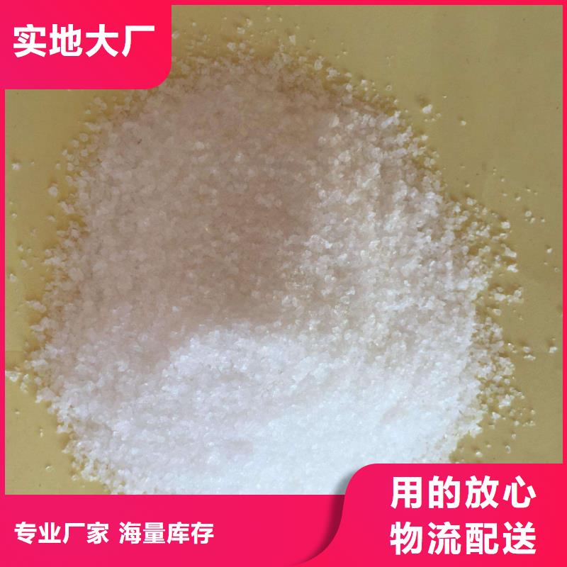  聚丙烯酰胺细节决定品质