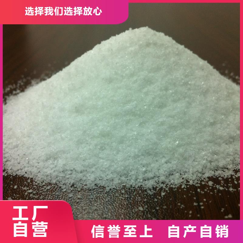 聚丙烯酰胺七水硫酸亚铁多年行业经验