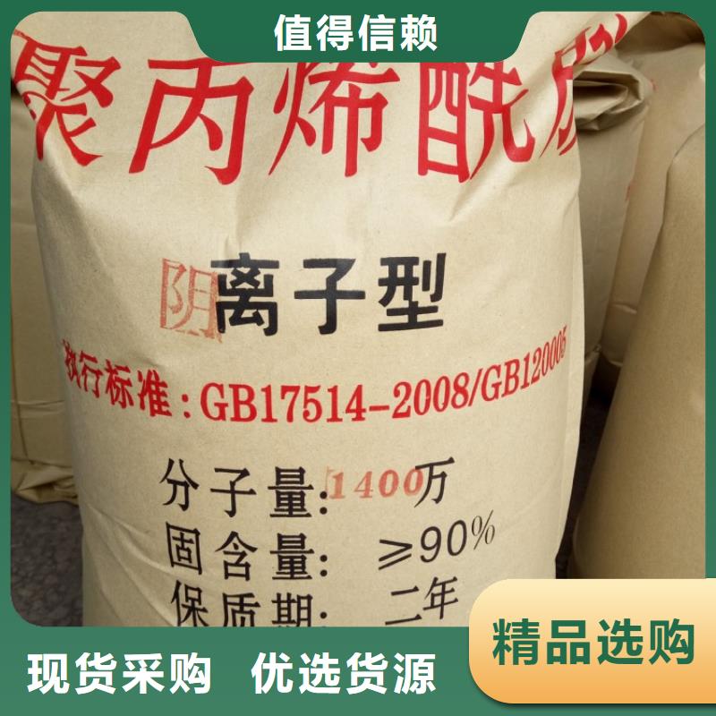  聚丙烯酰胺欢迎来电询价