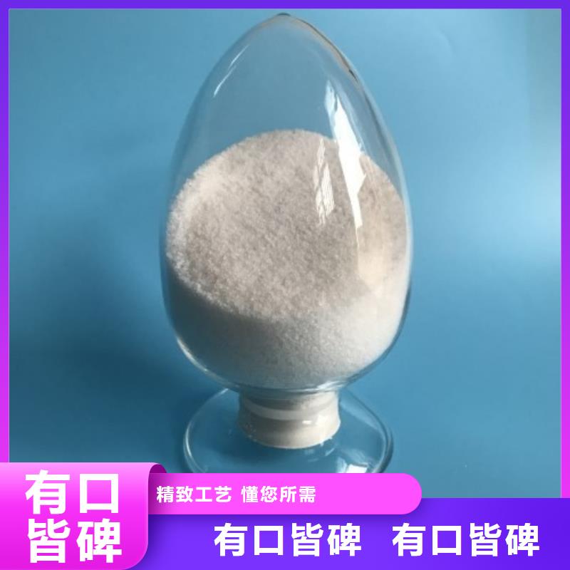 聚丙烯酰胺工业硫酸亚铁支持定制贴心售后