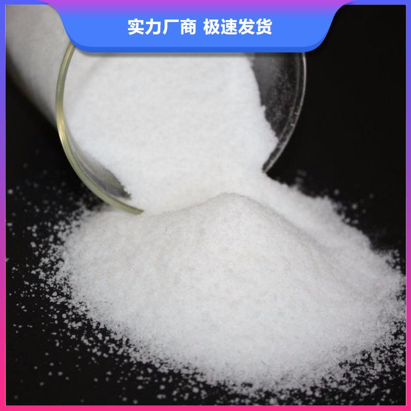 聚丙烯酰胺优选好材铸造好品质