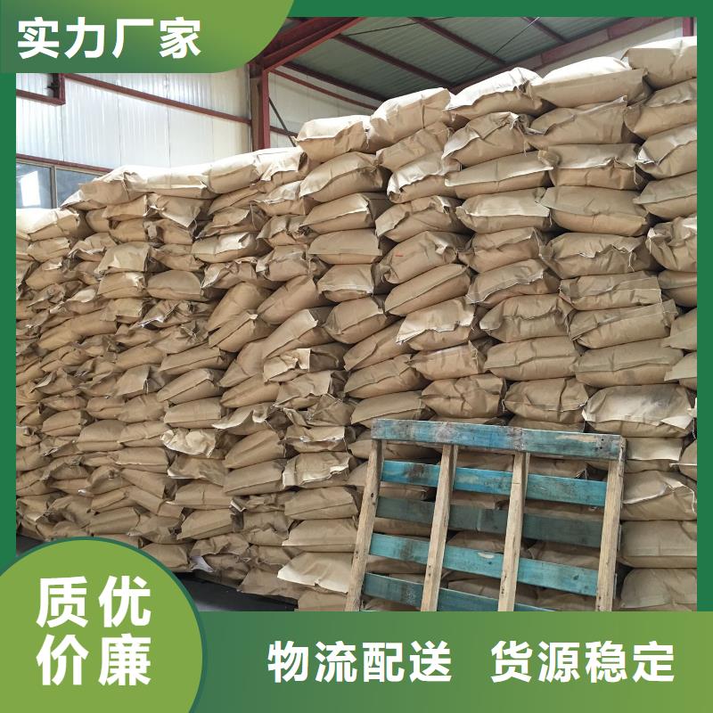 聚丙烯酰胺货源充足