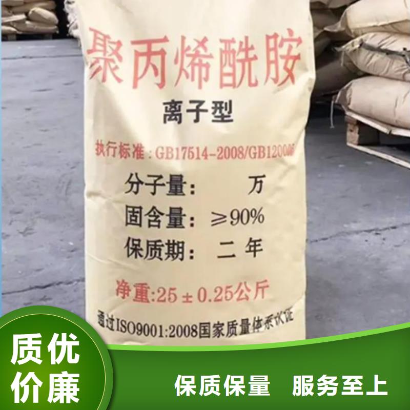 聚丙烯酰胺【葡萄糖生物碳源】超产品在细节