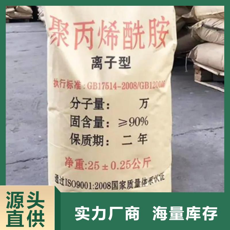  聚丙烯酰胺用品质赢得客户信赖