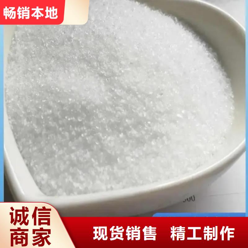  聚丙烯酰胺欢迎来电询价