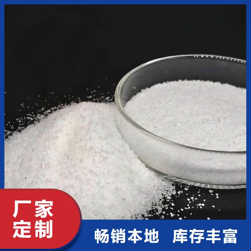  聚丙烯酰胺专注生产制造多年
