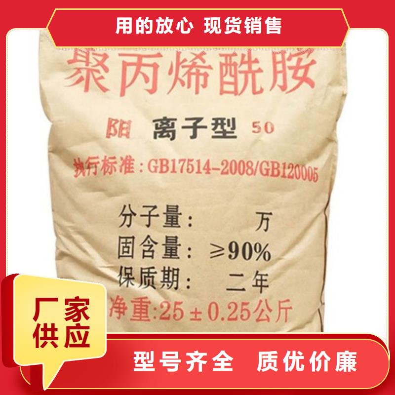 【聚丙烯酰胺硫酸聚铁按需定制】