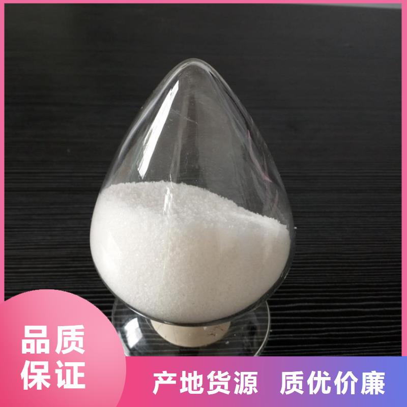 聚丙烯酰胺欢迎新老客户垂询