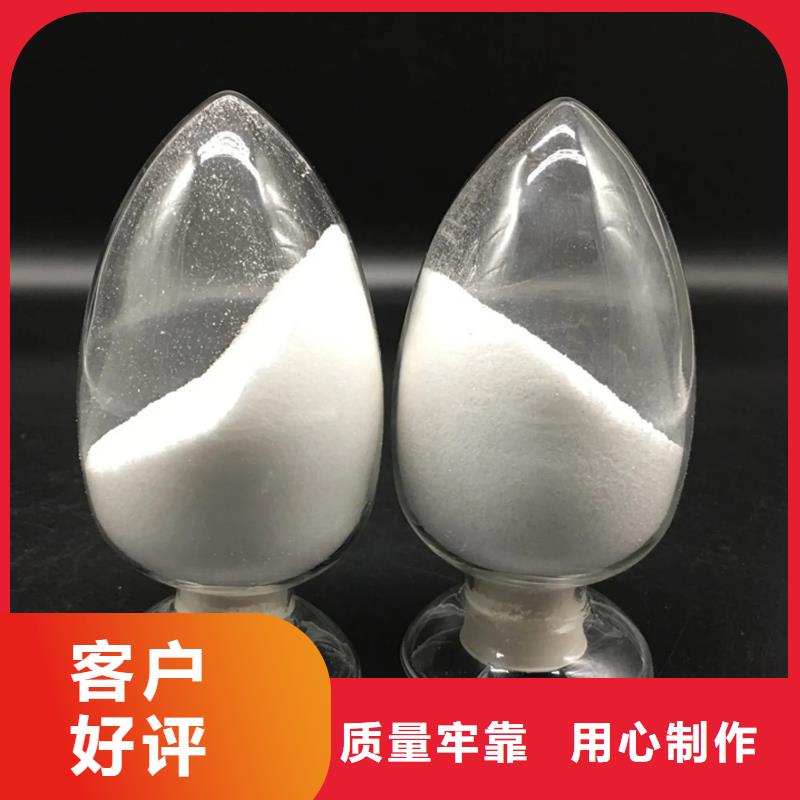 【聚丙烯酰胺_固体聚铝实体诚信厂家】