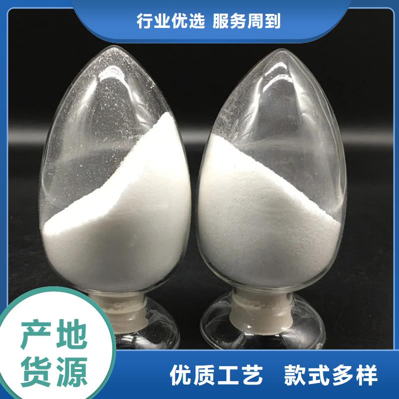 聚丙烯酰胺定制定做