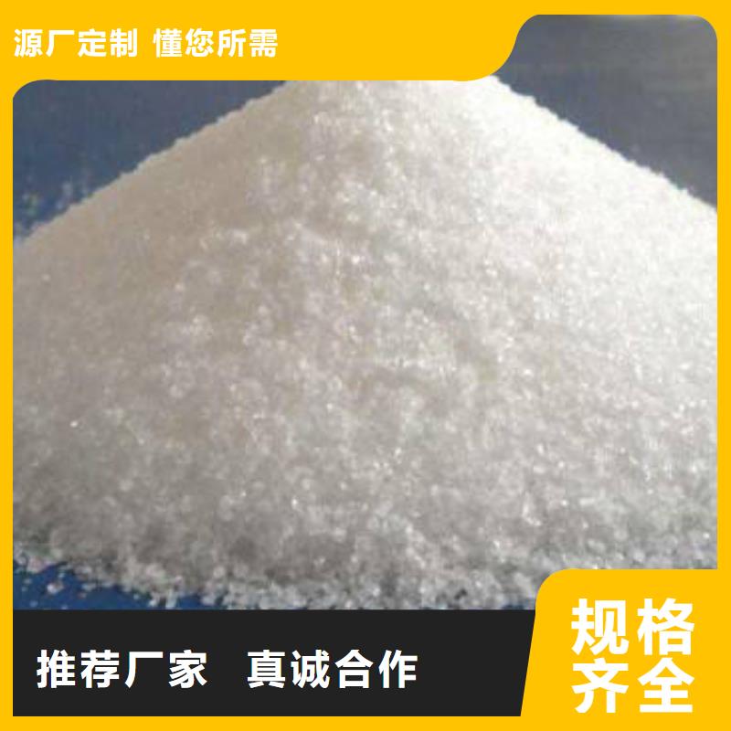  聚丙烯酰胺好货采购