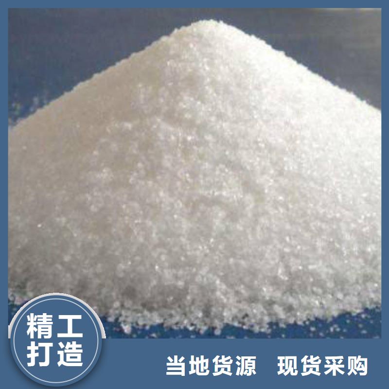 聚丙烯酰胺-SPFS聚合硫酸铁精心选材