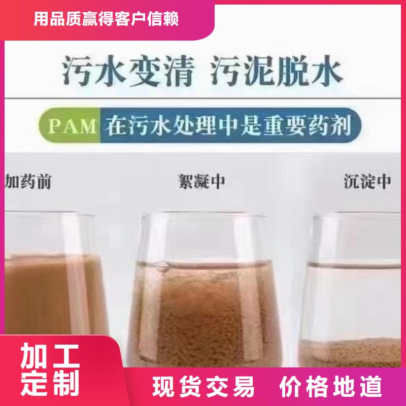聚丙烯酰胺黄色聚合氯化铝快速报价