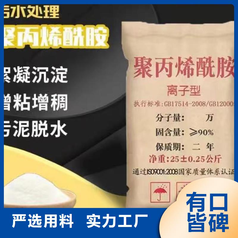 聚丙烯酰胺【烘干硫酸亚铁】一站式厂家