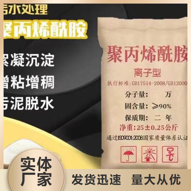 【聚丙烯酰胺工业级固体聚合硫酸铁产品优势特点】