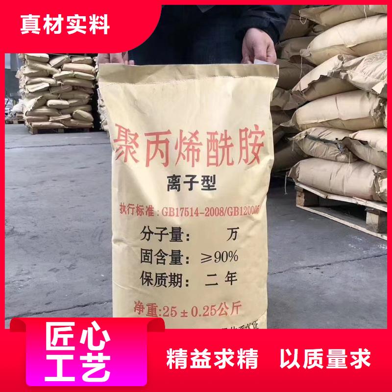 聚丙烯酰胺葡萄糖复合碳源专业生产厂家