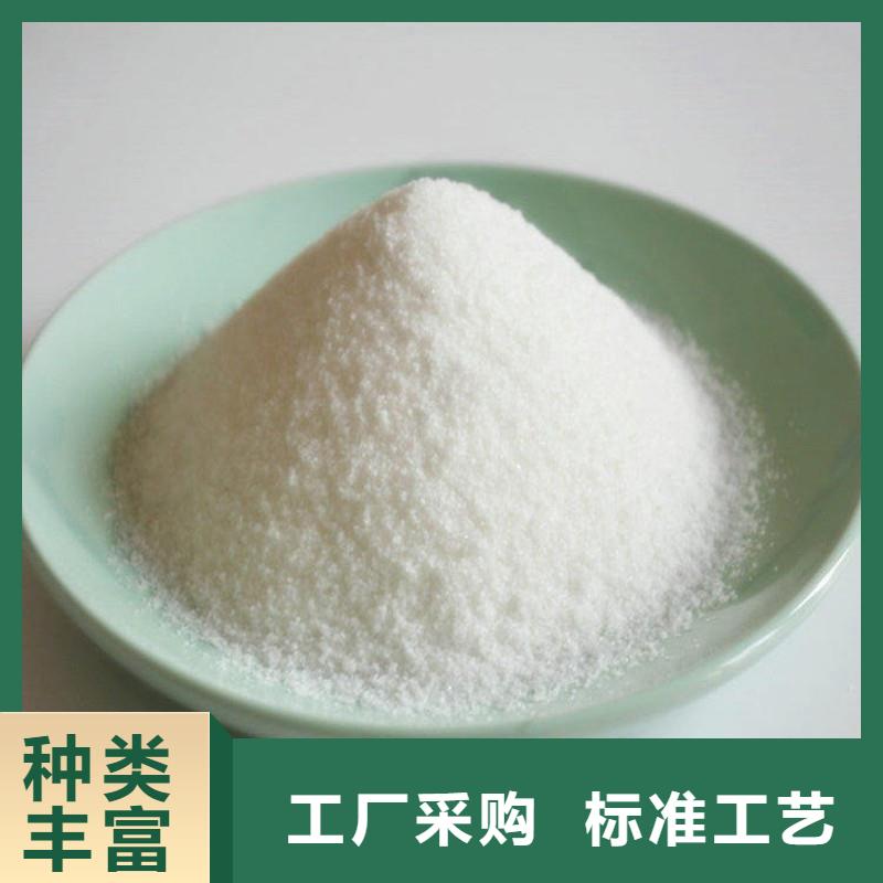 聚丙烯酰胺,生物液体碳源免费询价