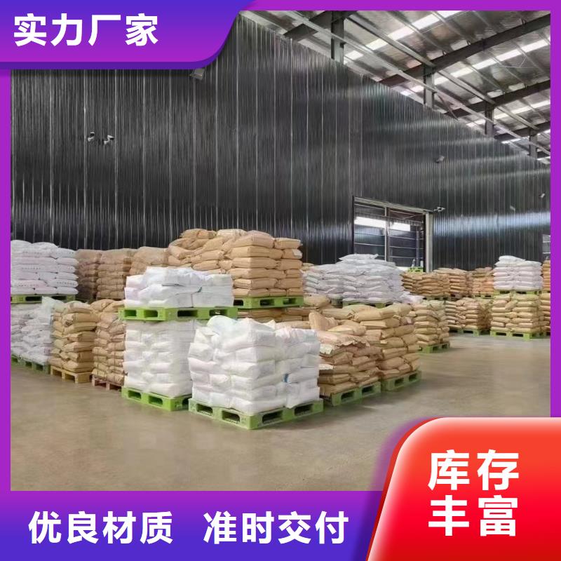 聚丙烯酰胺质量上乘