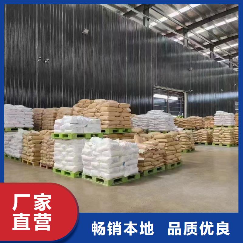 聚丙烯酰胺支持定制贴心售后