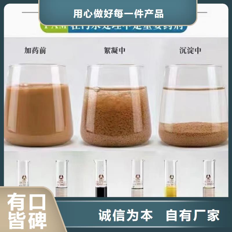  聚丙烯酰胺现货采购