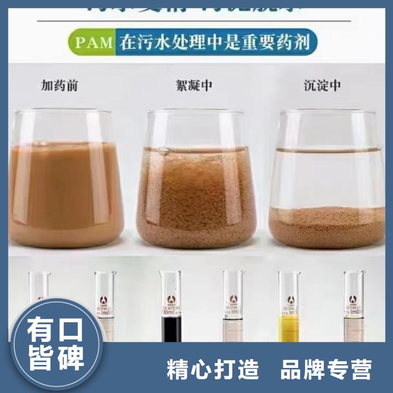 聚丙烯酰胺黄色聚合氯化铝快速报价