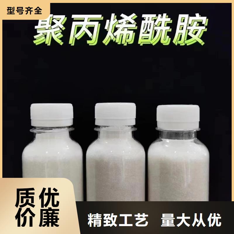 聚丙烯酰胺,生物液体碳源免费询价