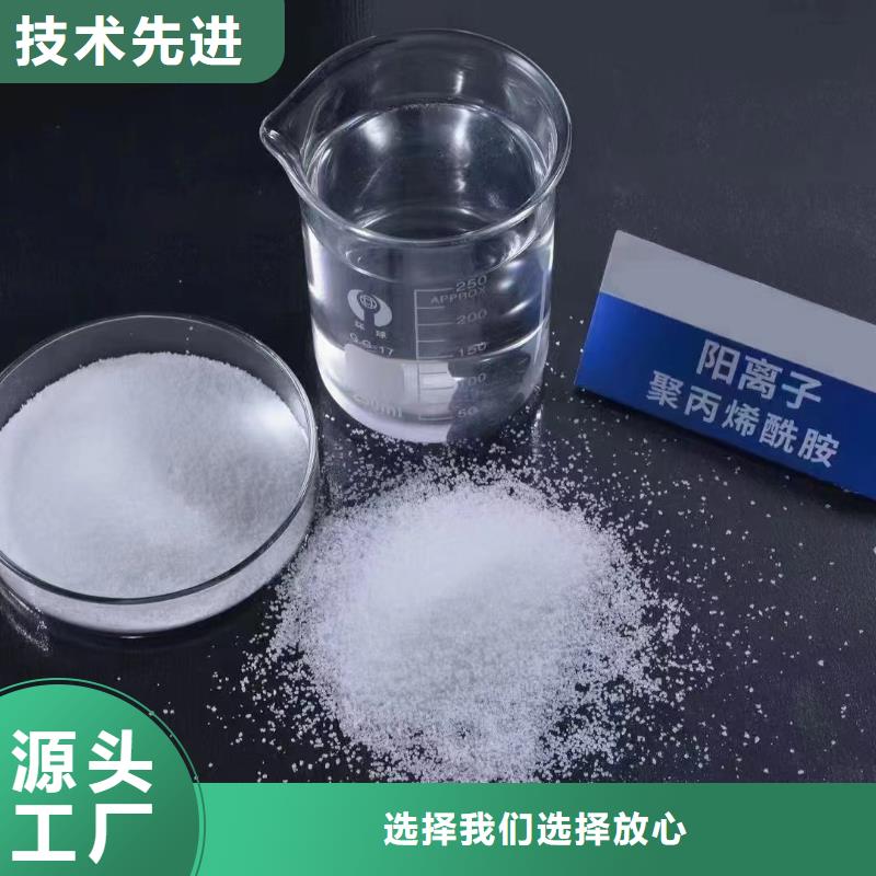  聚丙烯酰胺量大更优惠