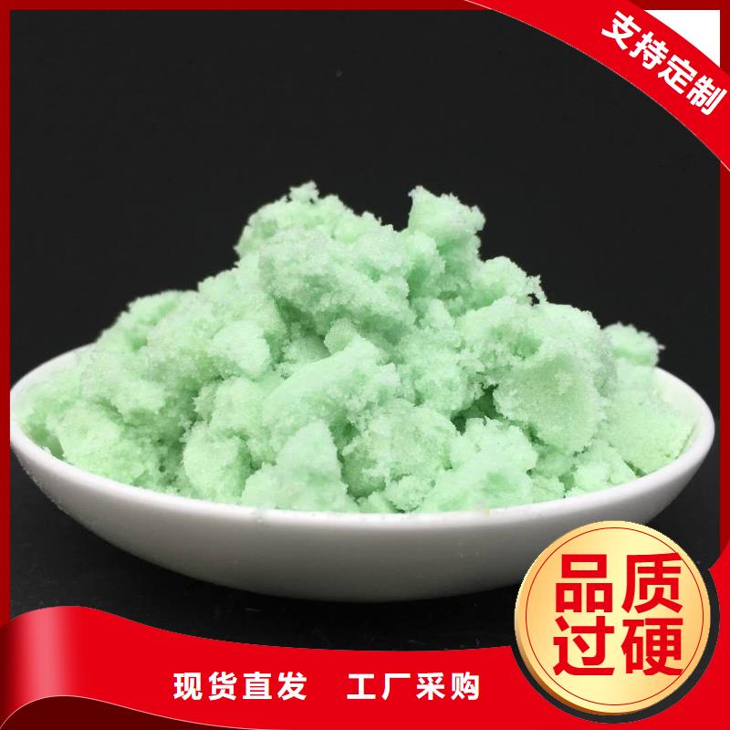硫酸亚铁聚合氯化铝液体厂家