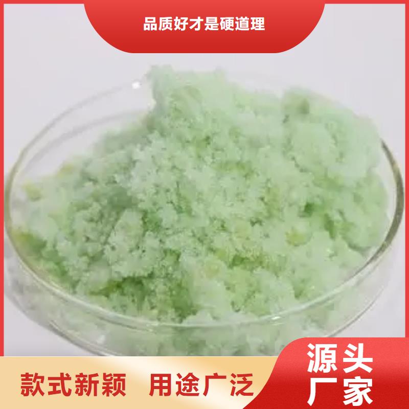  硫酸亚铁现货充足