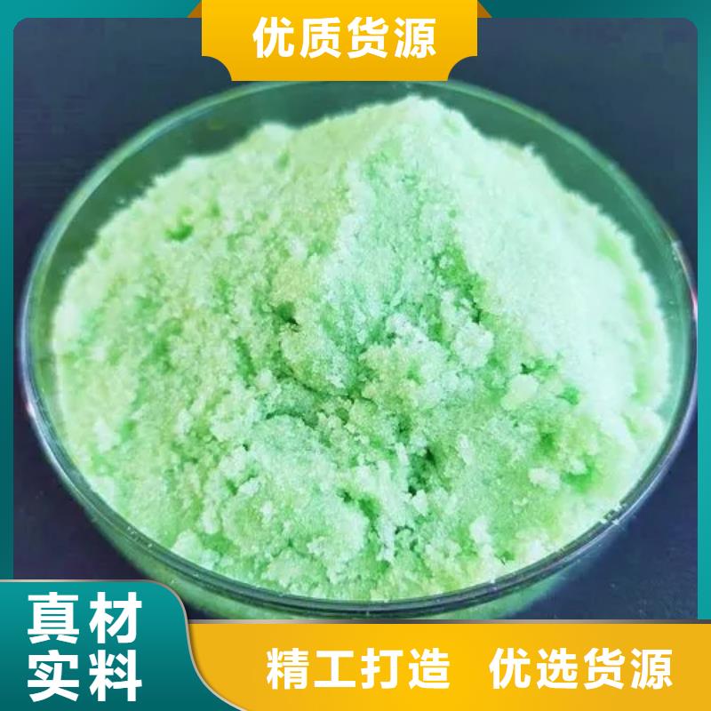 硫酸亚铁工厂直营