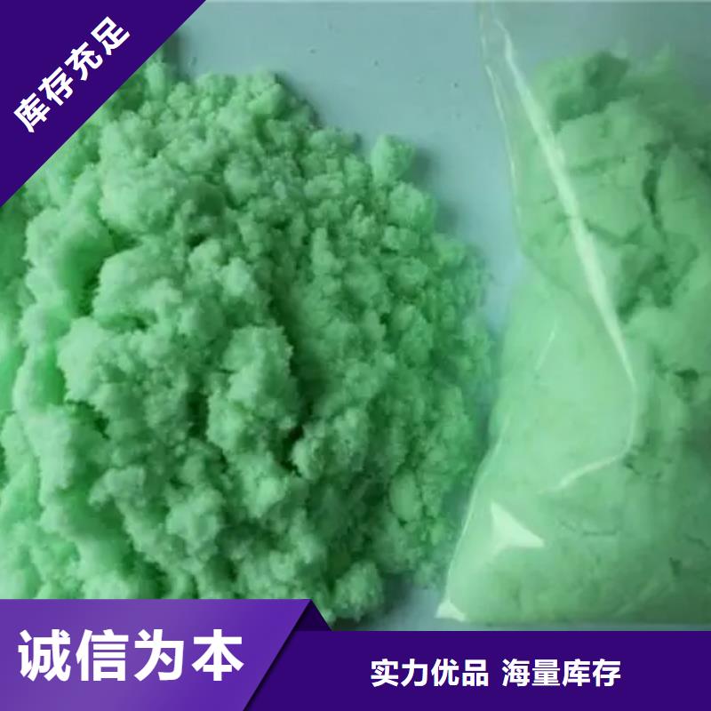 硫酸亚铁价格合理