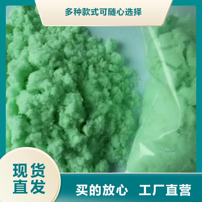 硫酸亚铁支持大批量采购