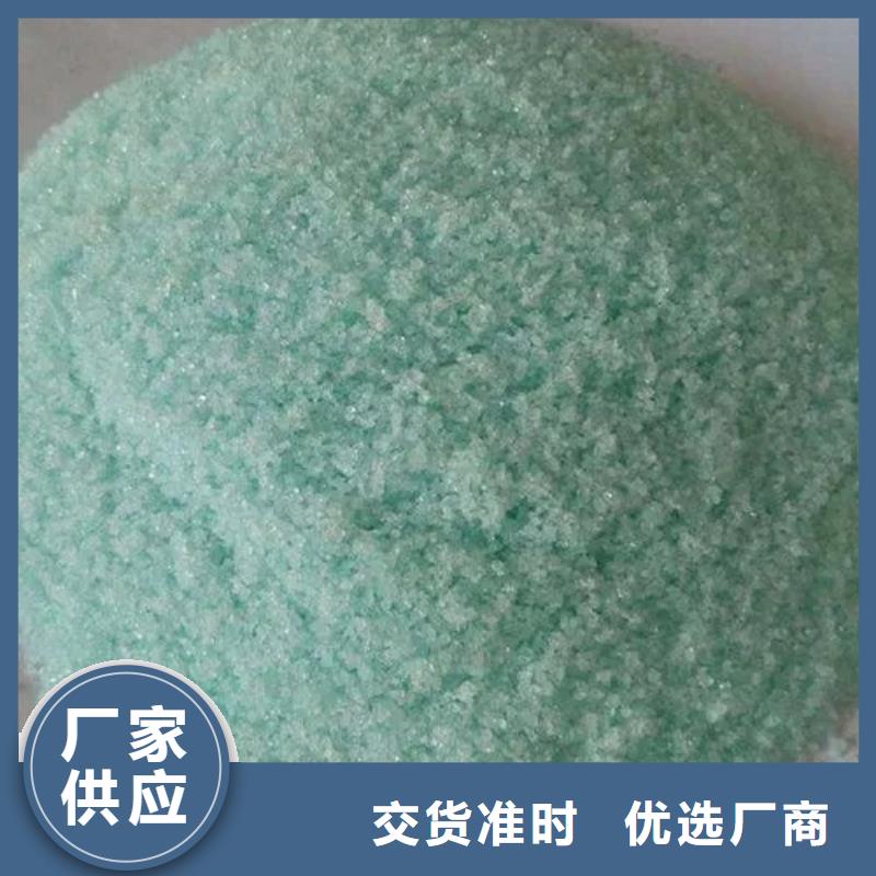 硫酸亚铁常年出售