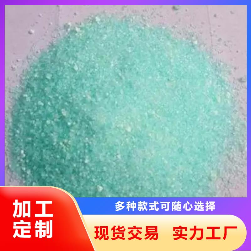  硫酸亚铁主推产品