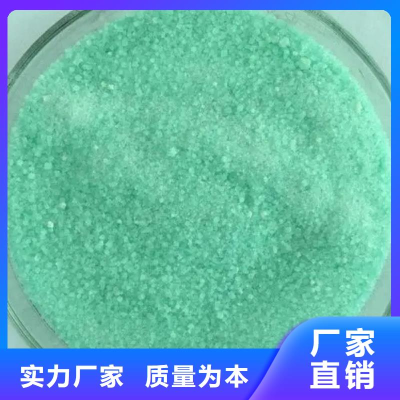 硫酸亚铁有机化合物消泡剂生产型