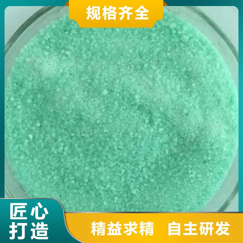 硫酸亚铁现货采购