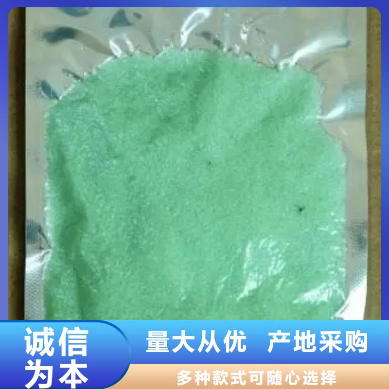 硫酸亚铁 葡萄糖碳源每一处都是匠心制作