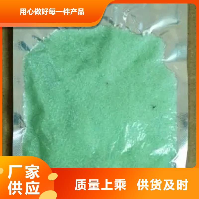 硫酸亚铁现货充裕