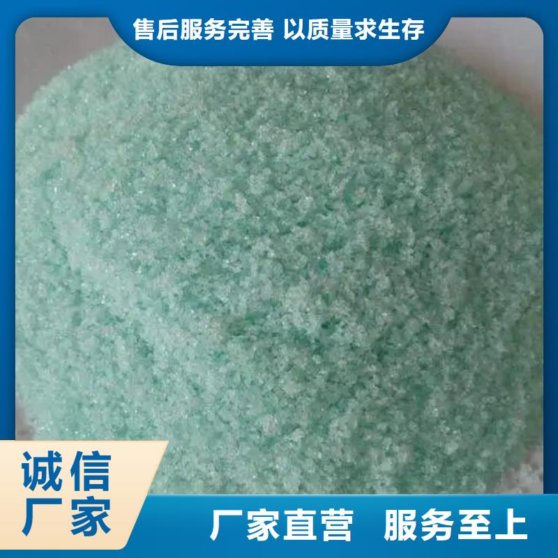 硫酸亚铁专业生产团队