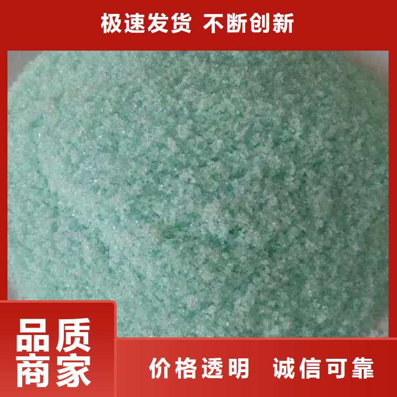 硫酸亚铁_聚铁安心购