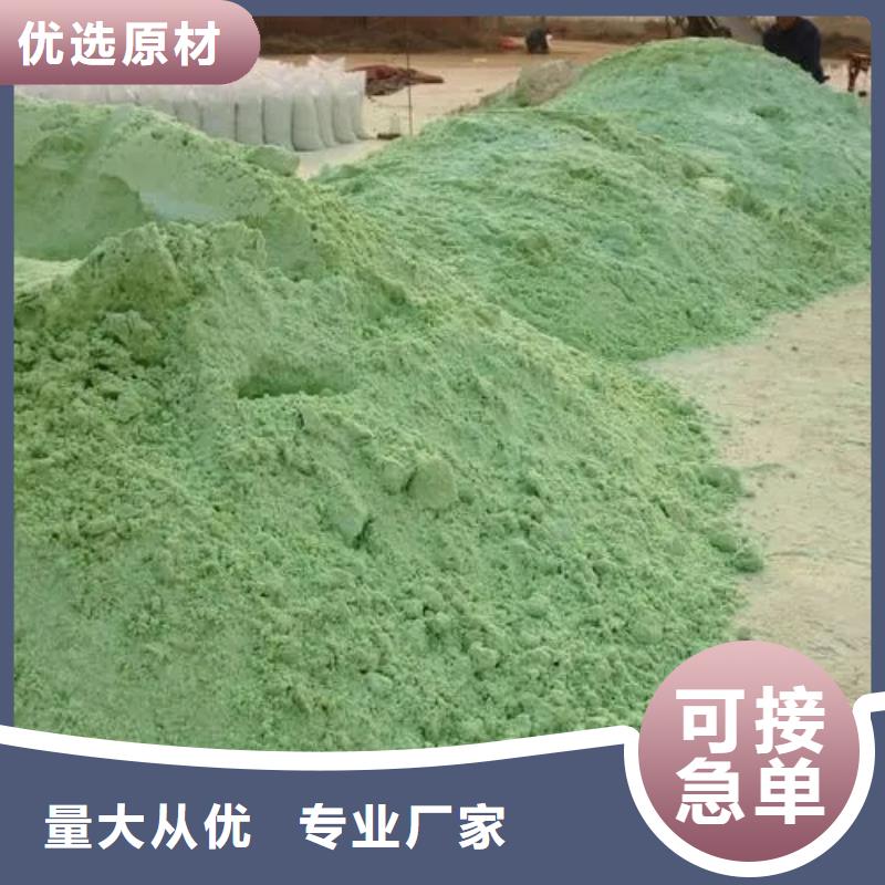 硫酸亚铁【葡萄糖碳源】专业生产厂家