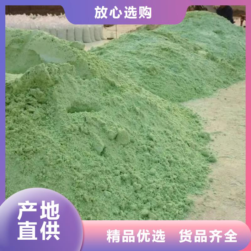 硫酸亚铁好品质经得住考验