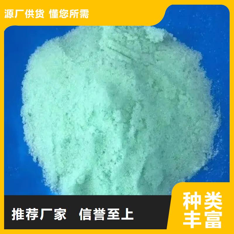  硫酸亚铁现货充足