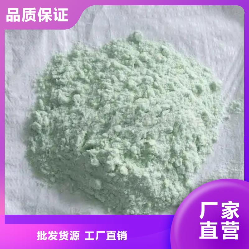 硫酸亚铁消泡剂货品齐全