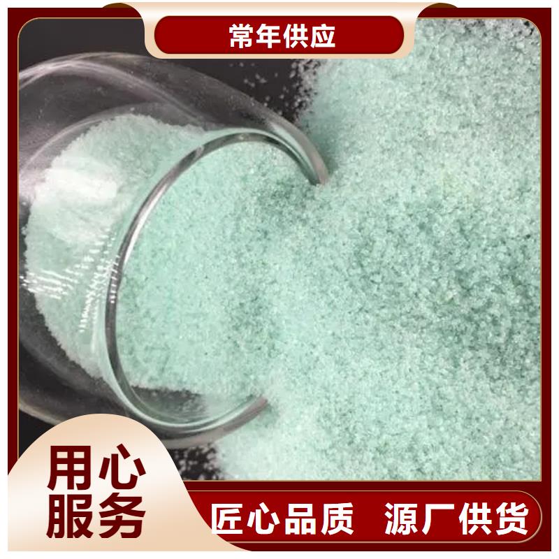  硫酸亚铁24小时下单发货