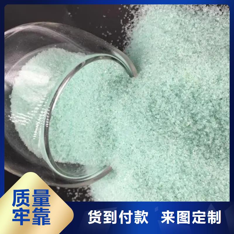 硫酸亚铁新型复合碳源厂家新品