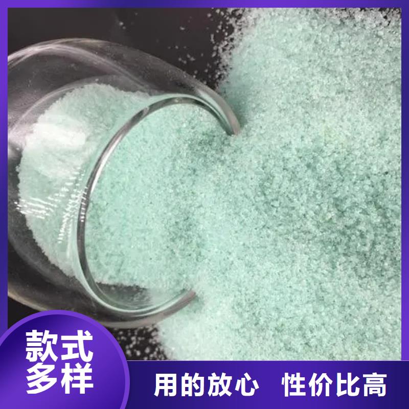 硫酸亚铁货源直供
