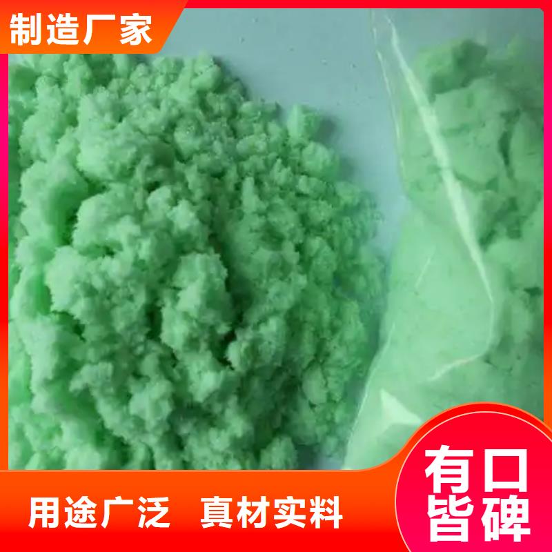 硫酸亚铁固体聚铝放心选购