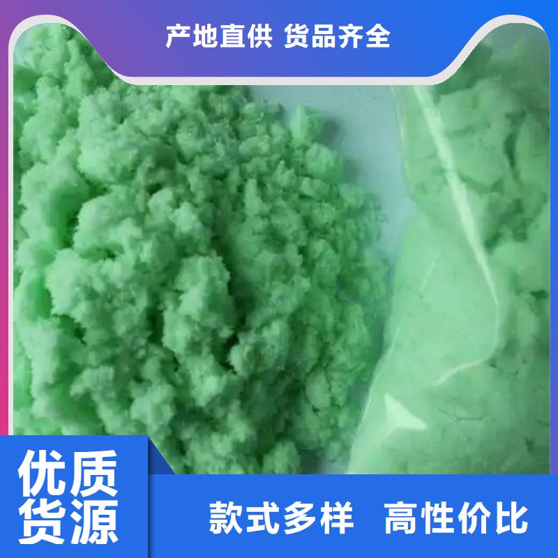 硫酸亚铁价格合理
